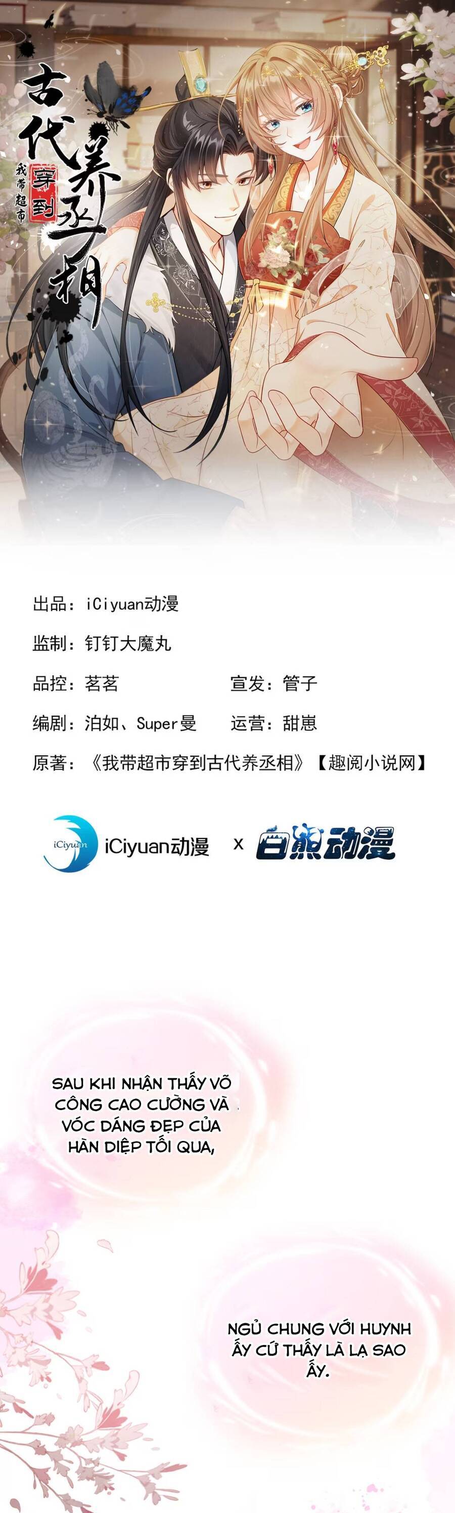 Ta Mang Siêu Thị Xuyên Không Về Cổ Đại Nuôi Tể Tướng Chapter 13 - 2