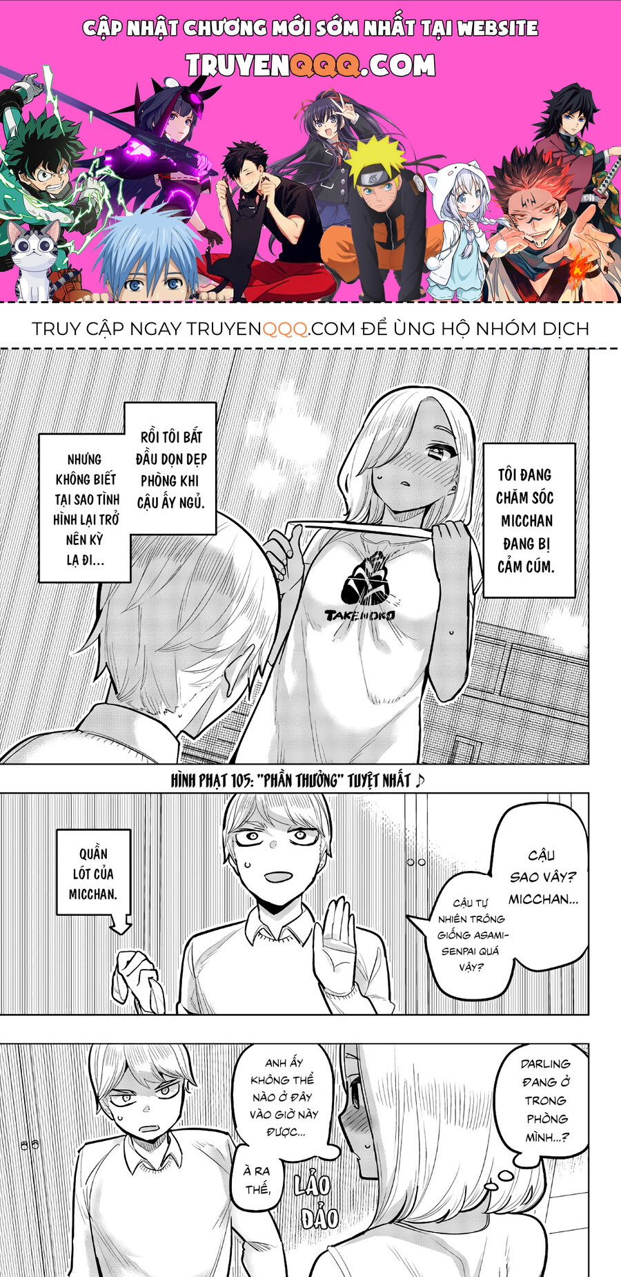 Câu Lạc Bộ Tra Tấn Của Các Nữ Sinh Sau Giờ Học Chapter 105 - 1