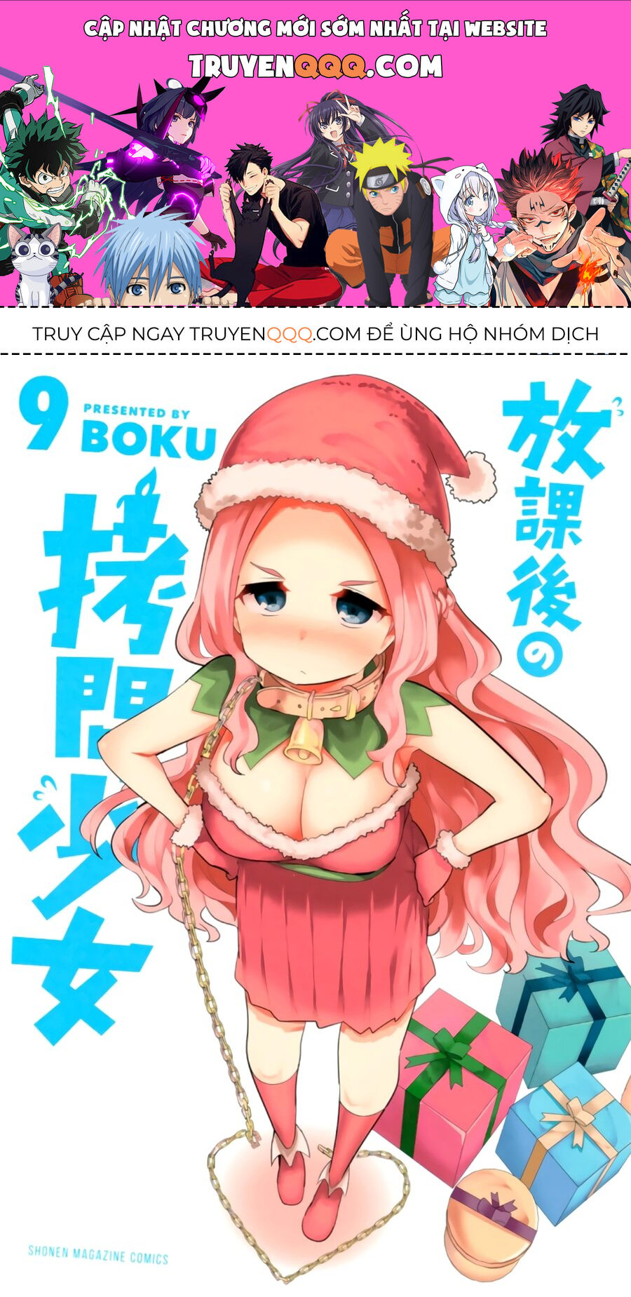 Câu Lạc Bộ Tra Tấn Của Các Nữ Sinh Sau Giờ Học Chapter 111 - 1