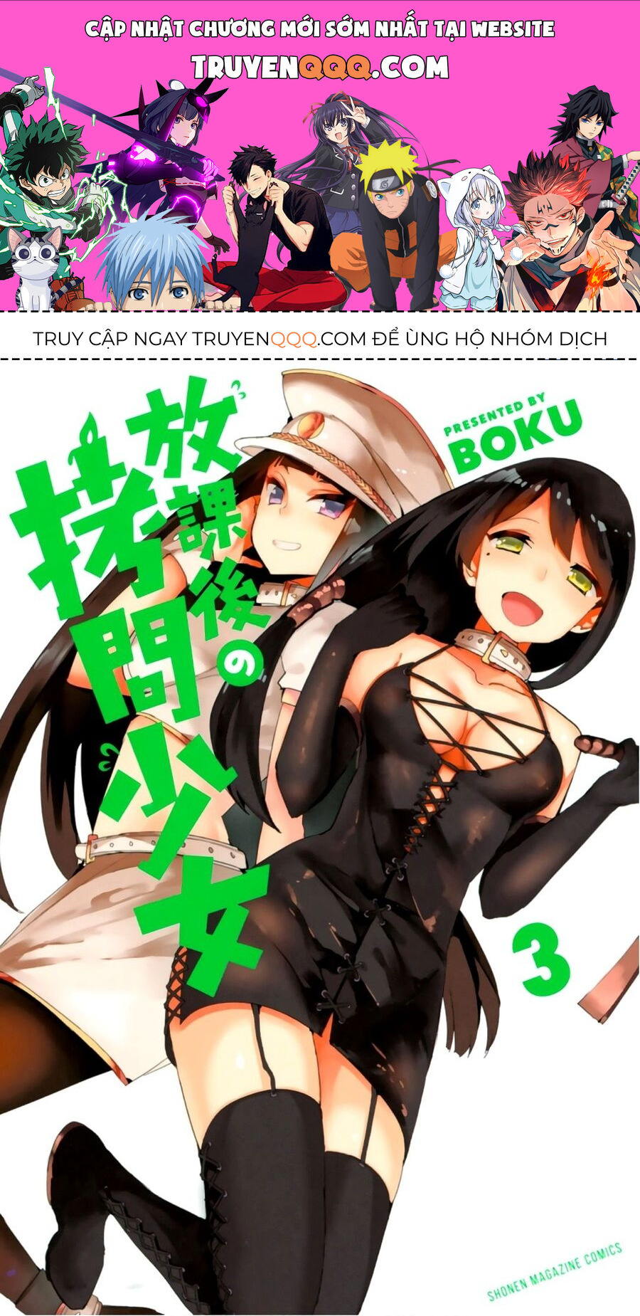 Câu Lạc Bộ Tra Tấn Của Các Nữ Sinh Sau Giờ Học Chapter 25 - 1