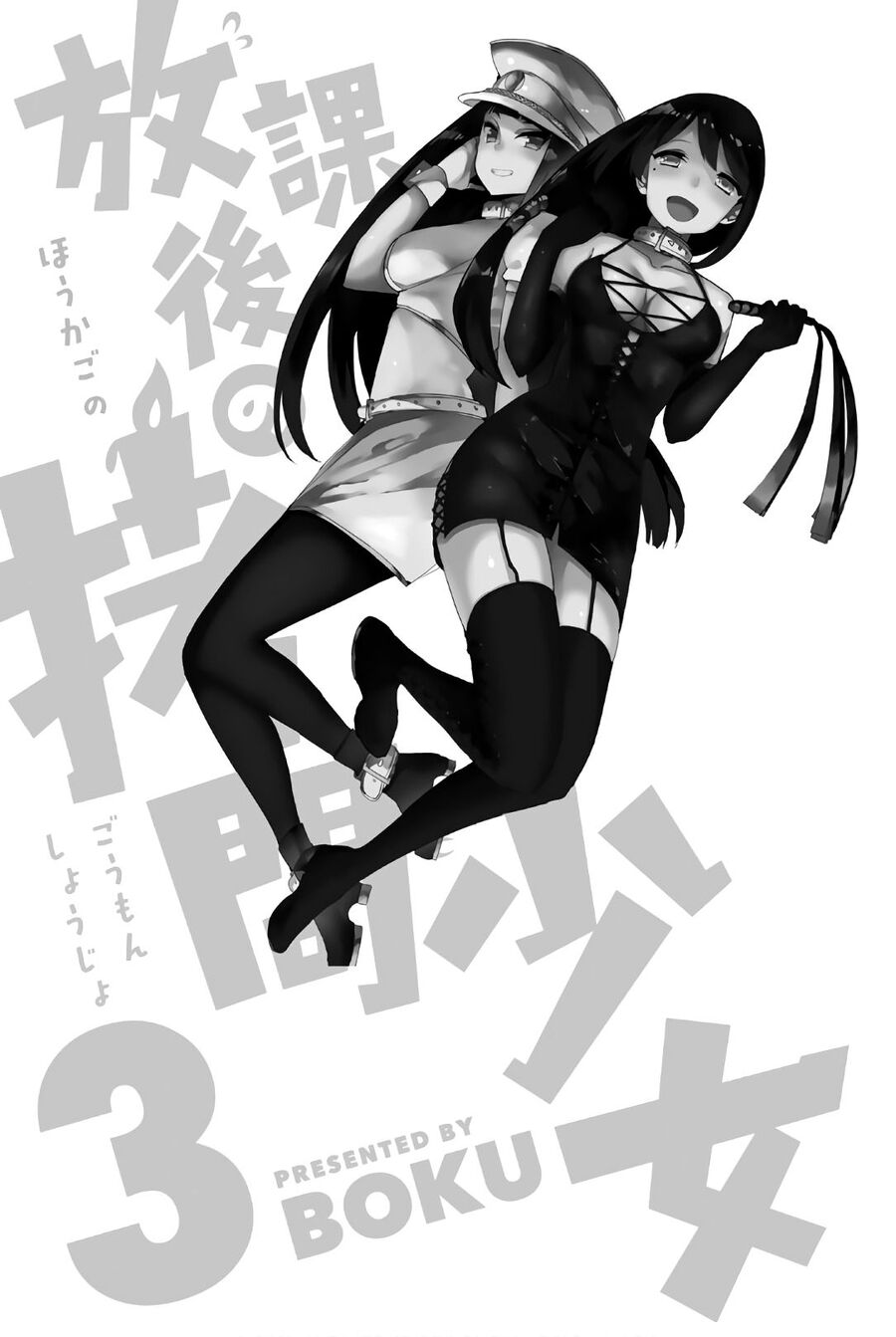 Câu Lạc Bộ Tra Tấn Của Các Nữ Sinh Sau Giờ Học Chapter 25 - 3