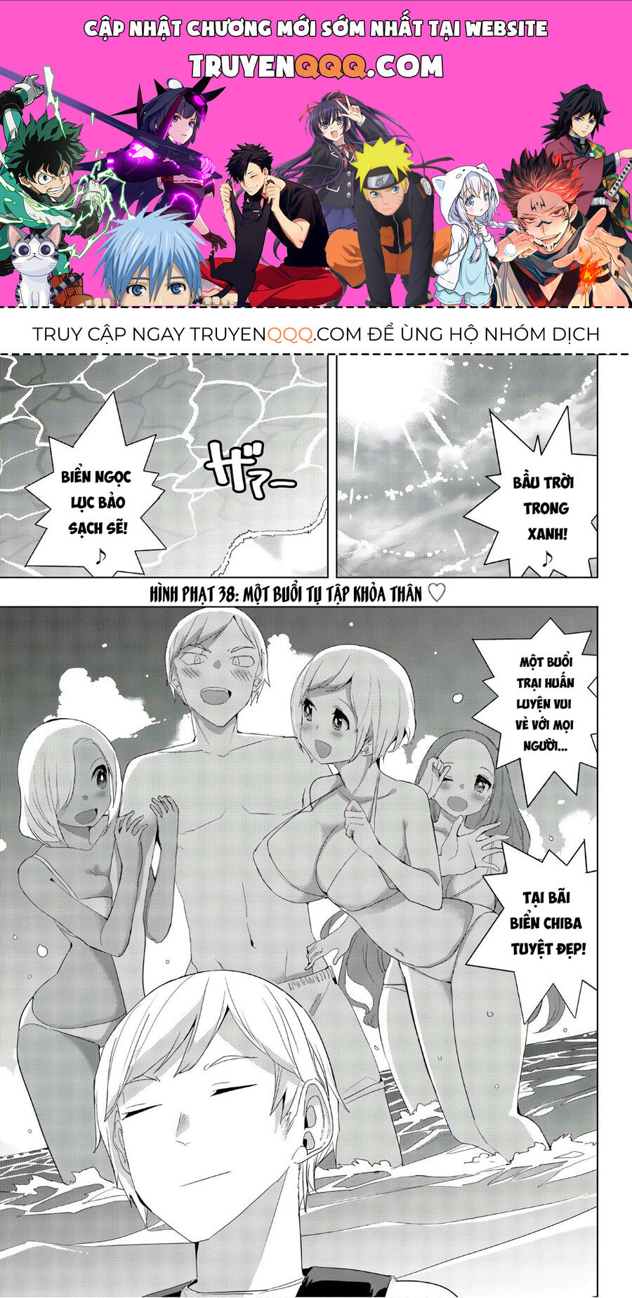 Câu Lạc Bộ Tra Tấn Của Các Nữ Sinh Sau Giờ Học Chapter 38 - 1