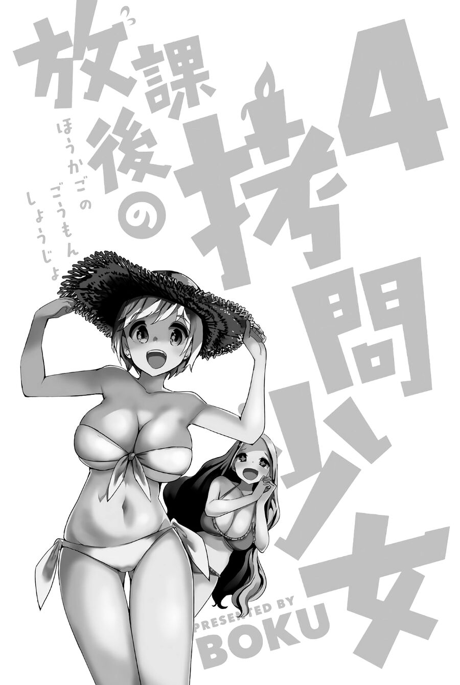 Câu Lạc Bộ Tra Tấn Của Các Nữ Sinh Sau Giờ Học Chapter 39 - 3