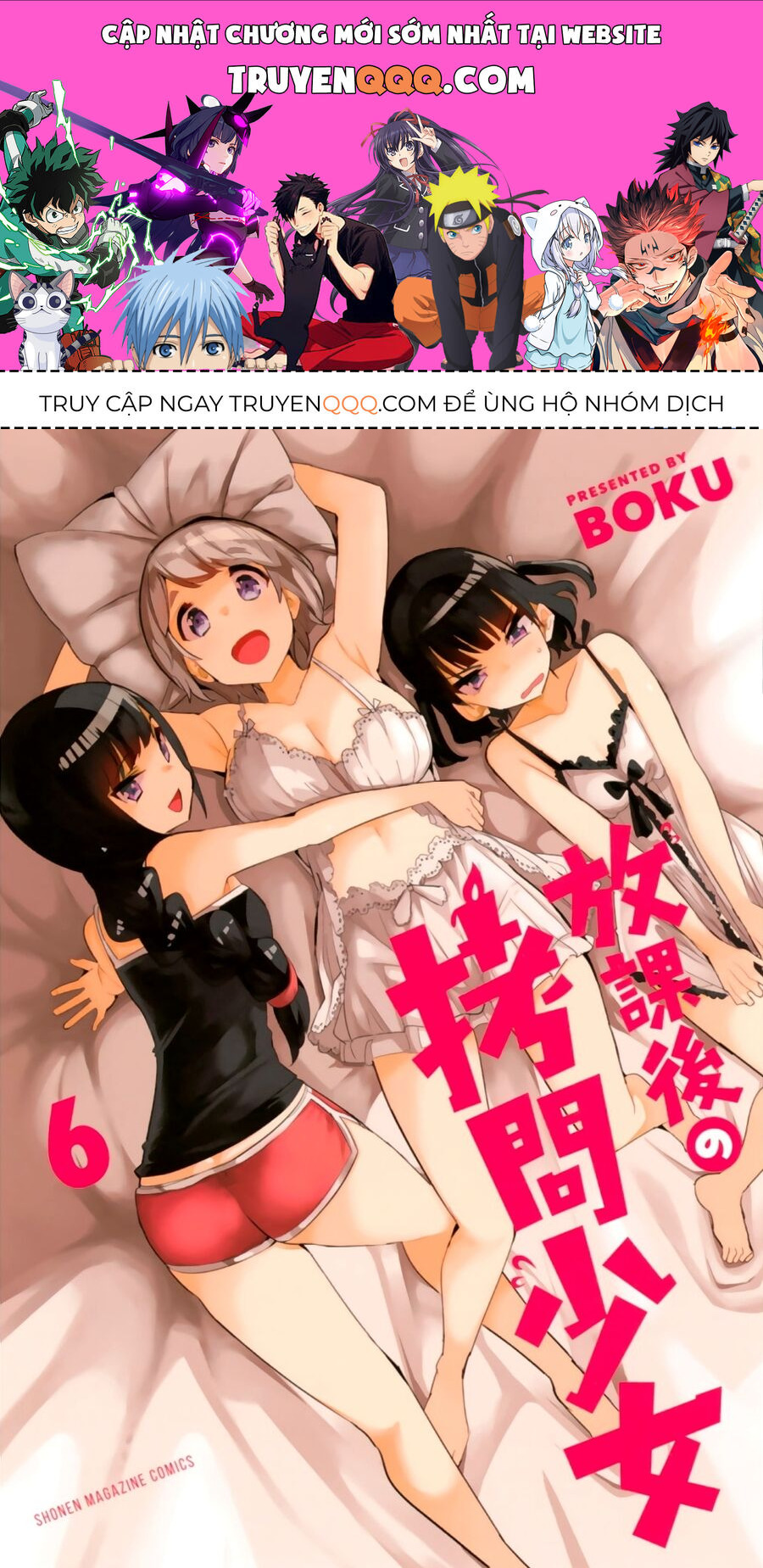 Câu Lạc Bộ Tra Tấn Của Các Nữ Sinh Sau Giờ Học Chapter 67 - 1