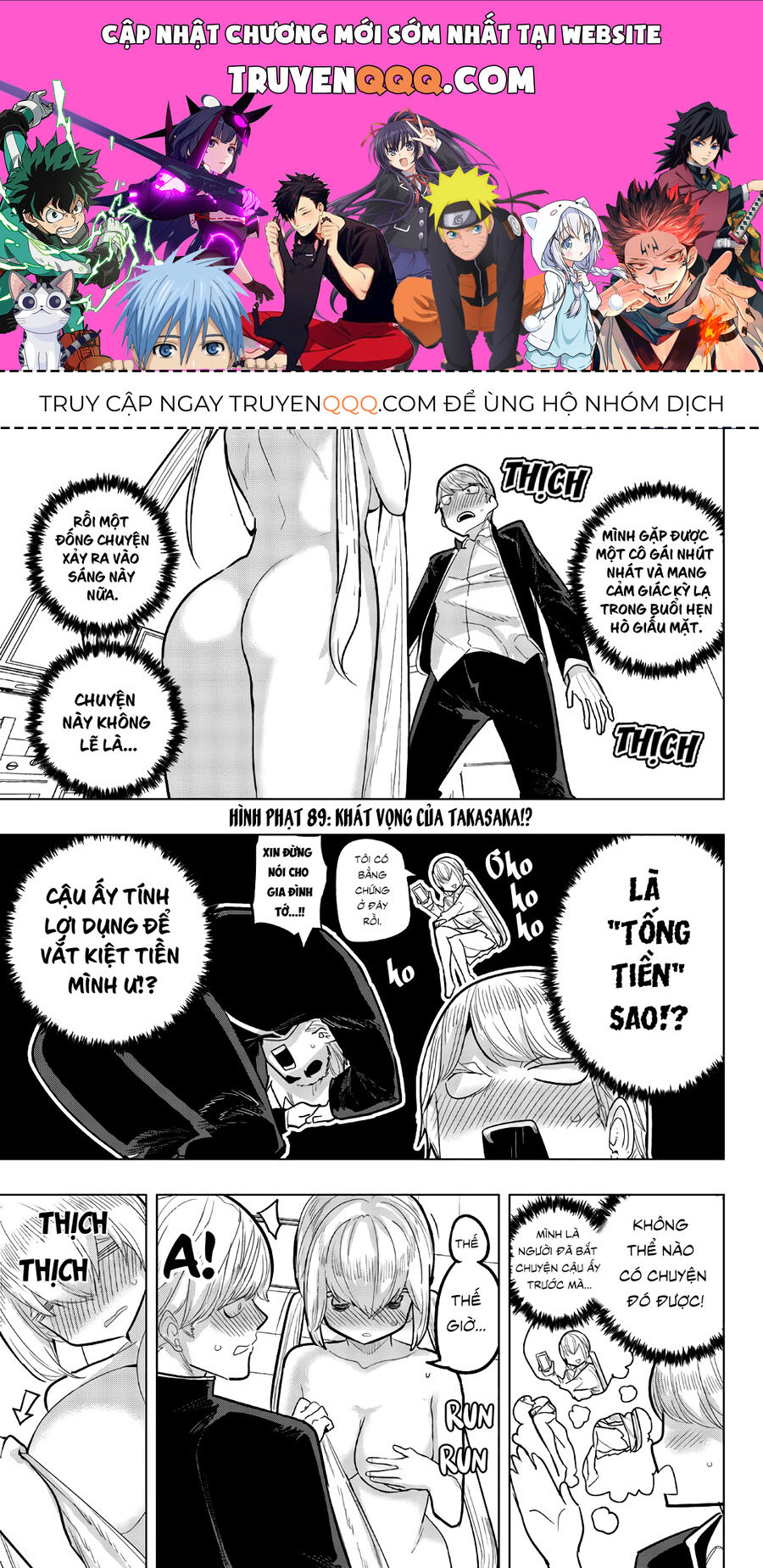 Câu Lạc Bộ Tra Tấn Của Các Nữ Sinh Sau Giờ Học Chapter 89 - 1