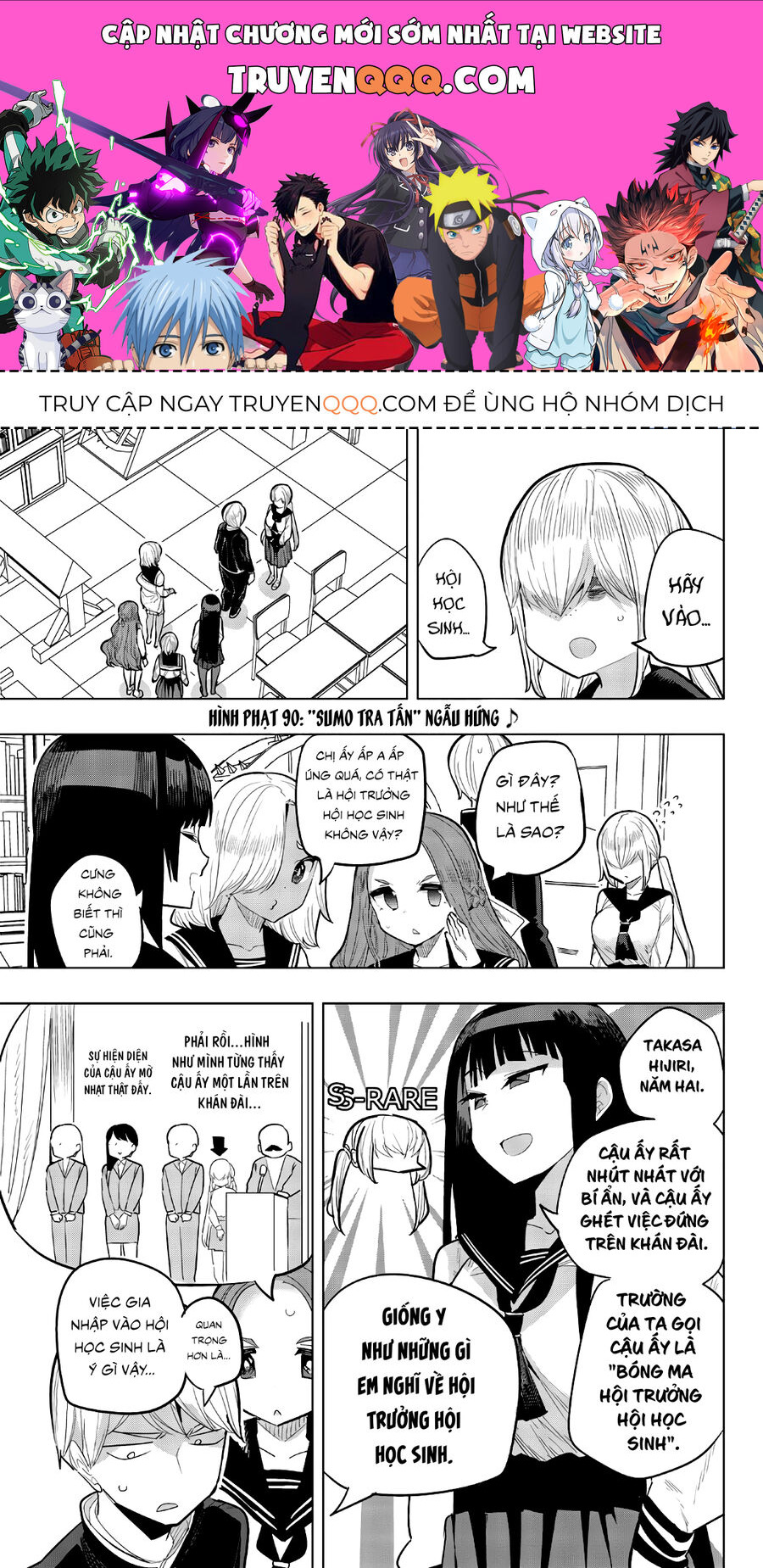 Câu Lạc Bộ Tra Tấn Của Các Nữ Sinh Sau Giờ Học Chapter 90 - 1