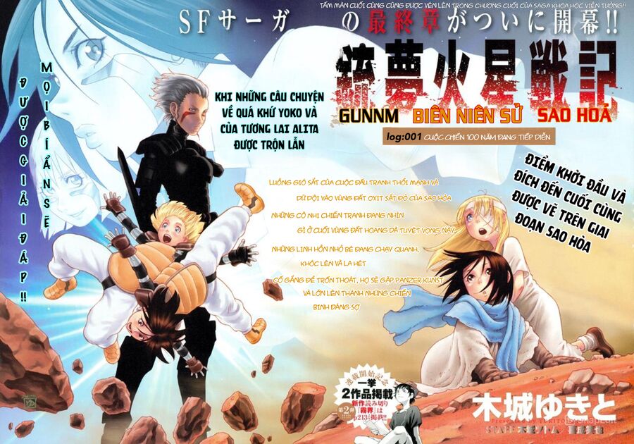 Thiên Thần Chiến Binh Alita: Biên Niên Sử Sao Hoả Chapter 1 - 8