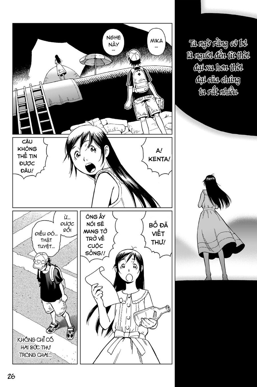 Thiên Thần Chiến Binh Alita: Biên Niên Sử Sao Hoả Chapter 11.5 - 27