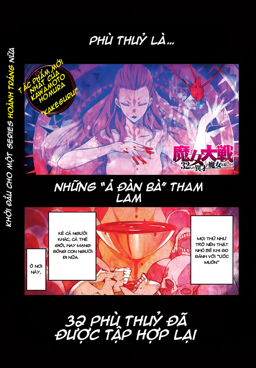 Ma Nữ Đại Chiến Chapter 1.1 - 2