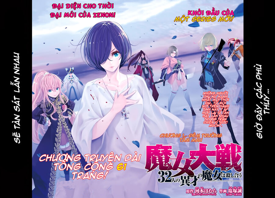 Ma Nữ Đại Chiến Chapter 1.1 - 3