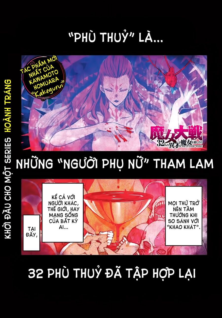 Ma Nữ Đại Chiến Chapter 1 - 2