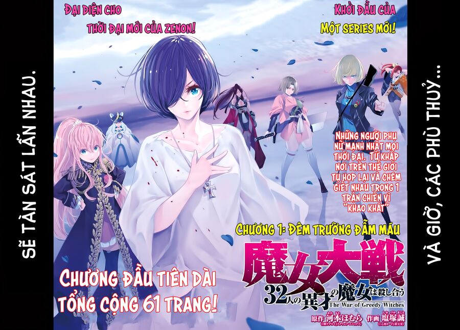 Ma Nữ Đại Chiến Chapter 1 - 3