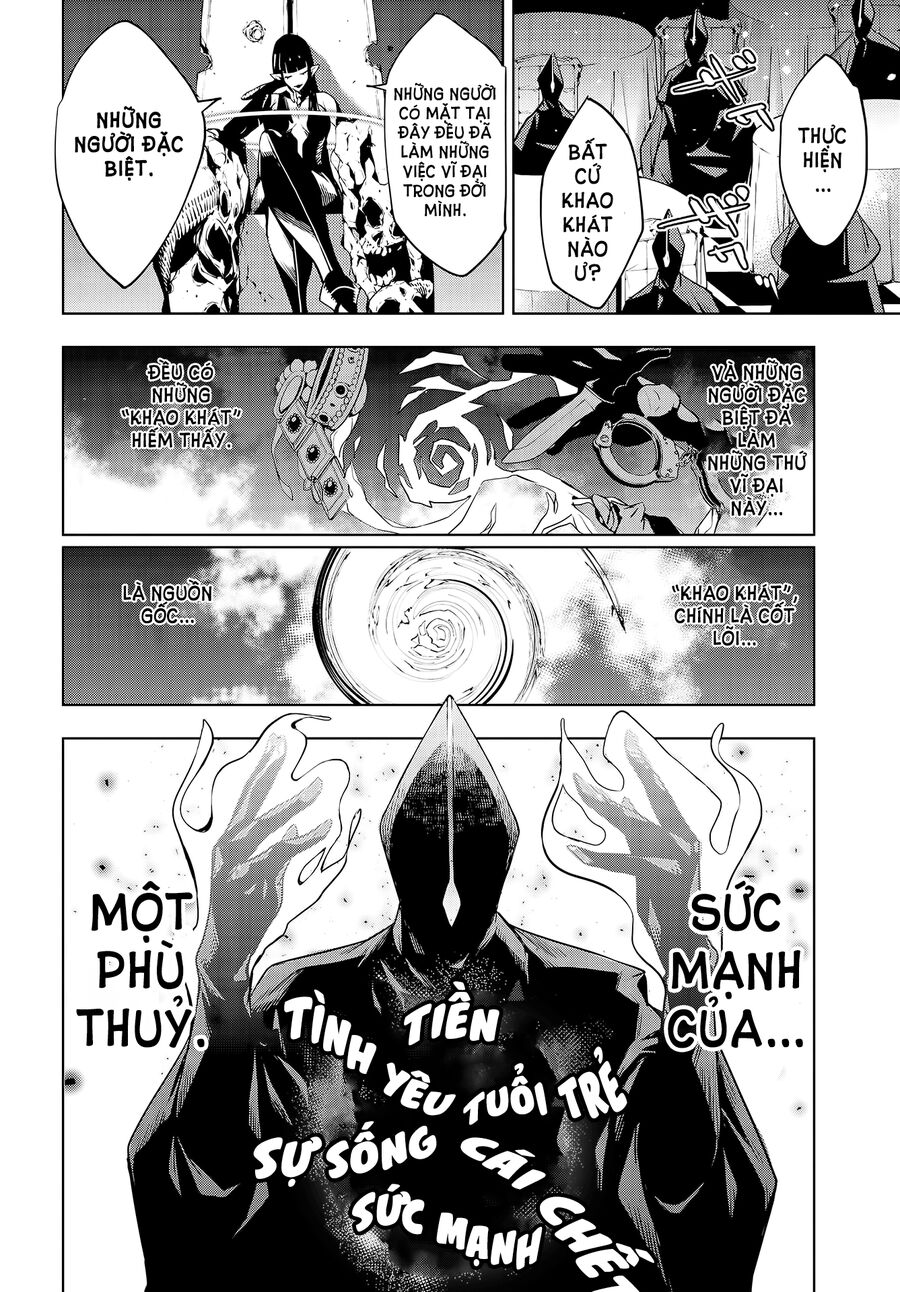 Ma Nữ Đại Chiến Chapter 1 - 29