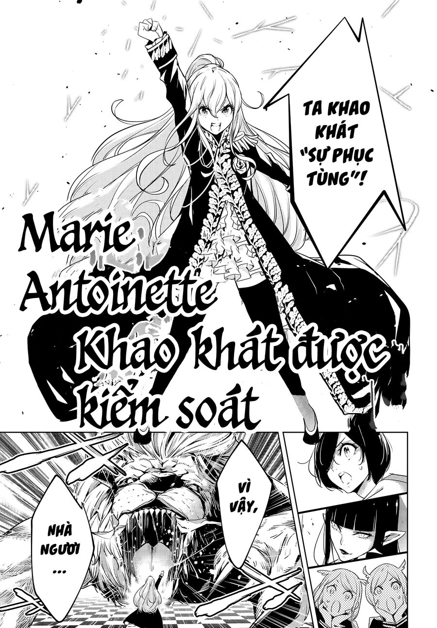 Ma Nữ Đại Chiến Chapter 1 - 44
