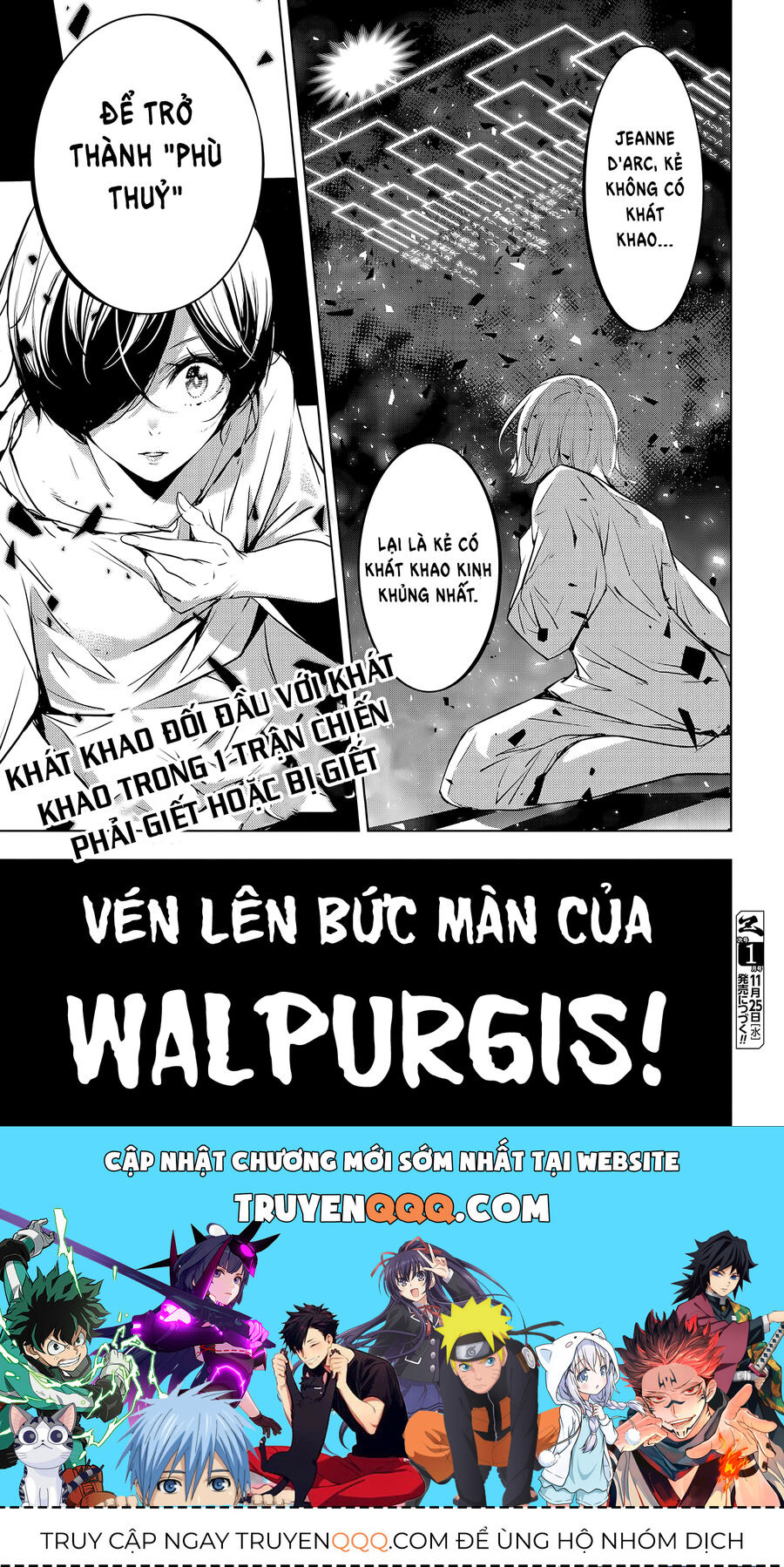 Ma Nữ Đại Chiến Chapter 1 - 59