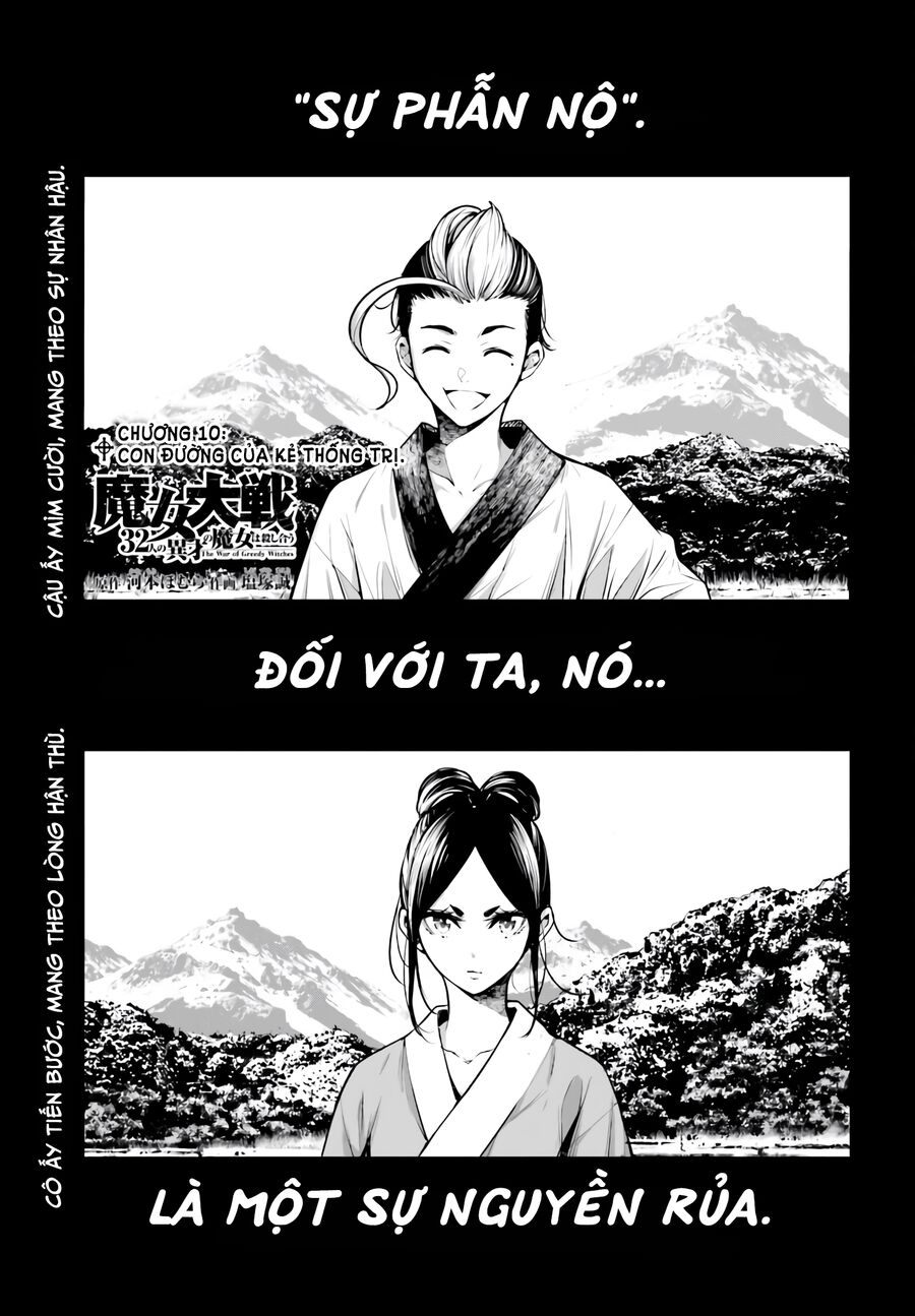 Ma Nữ Đại Chiến Chapter 10 - 2