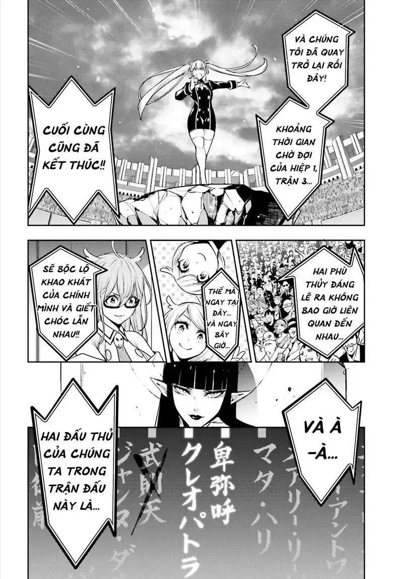 Ma Nữ Đại Chiến Chapter 12 - 37