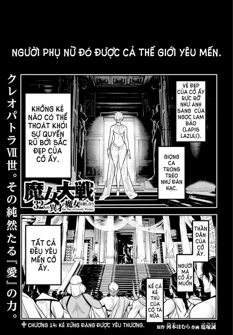 Ma Nữ Đại Chiến Chapter 14 - 3