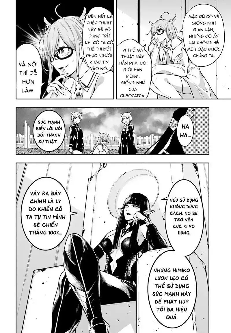 Ma Nữ Đại Chiến Chapter 16 - 16