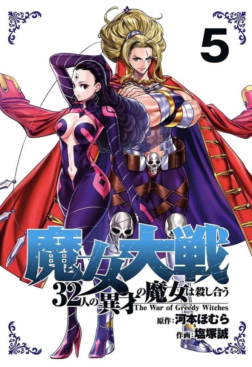 Ma Nữ Đại Chiến Chapter 19 - 2