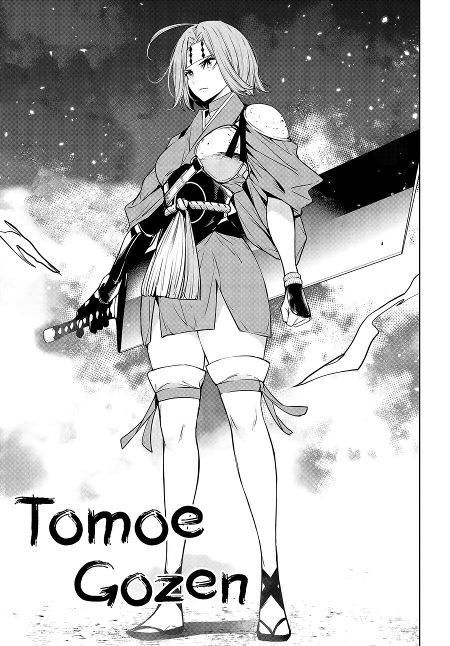 Ma Nữ Đại Chiến Chapter 2 - 17