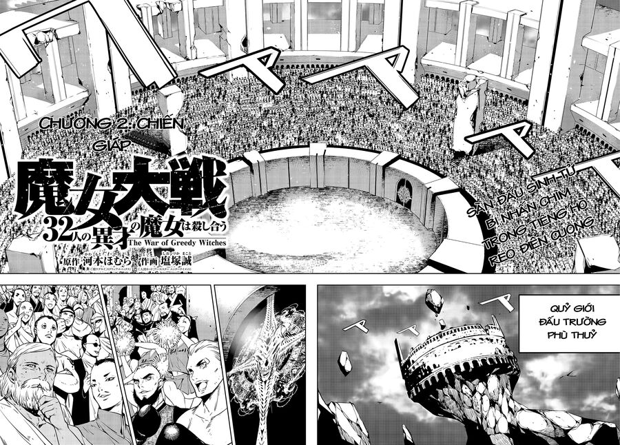 Ma Nữ Đại Chiến Chapter 2 - 3