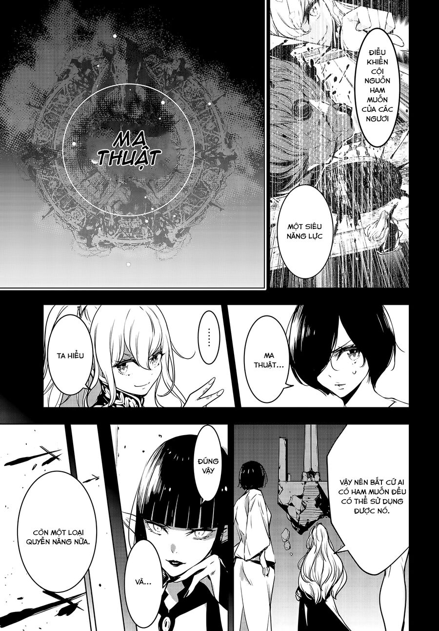 Ma Nữ Đại Chiến Chapter 2 - 27