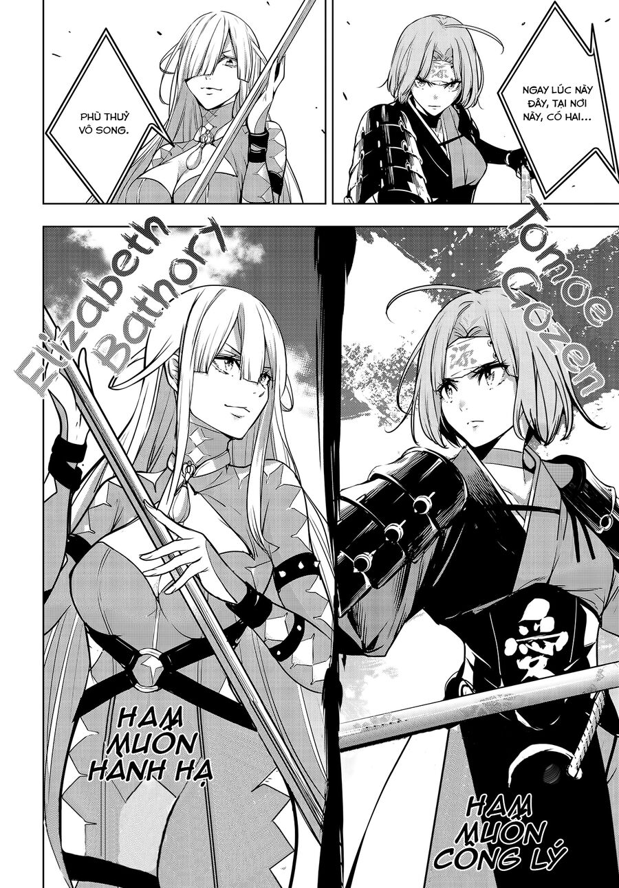 Ma Nữ Đại Chiến Chapter 2 - 34