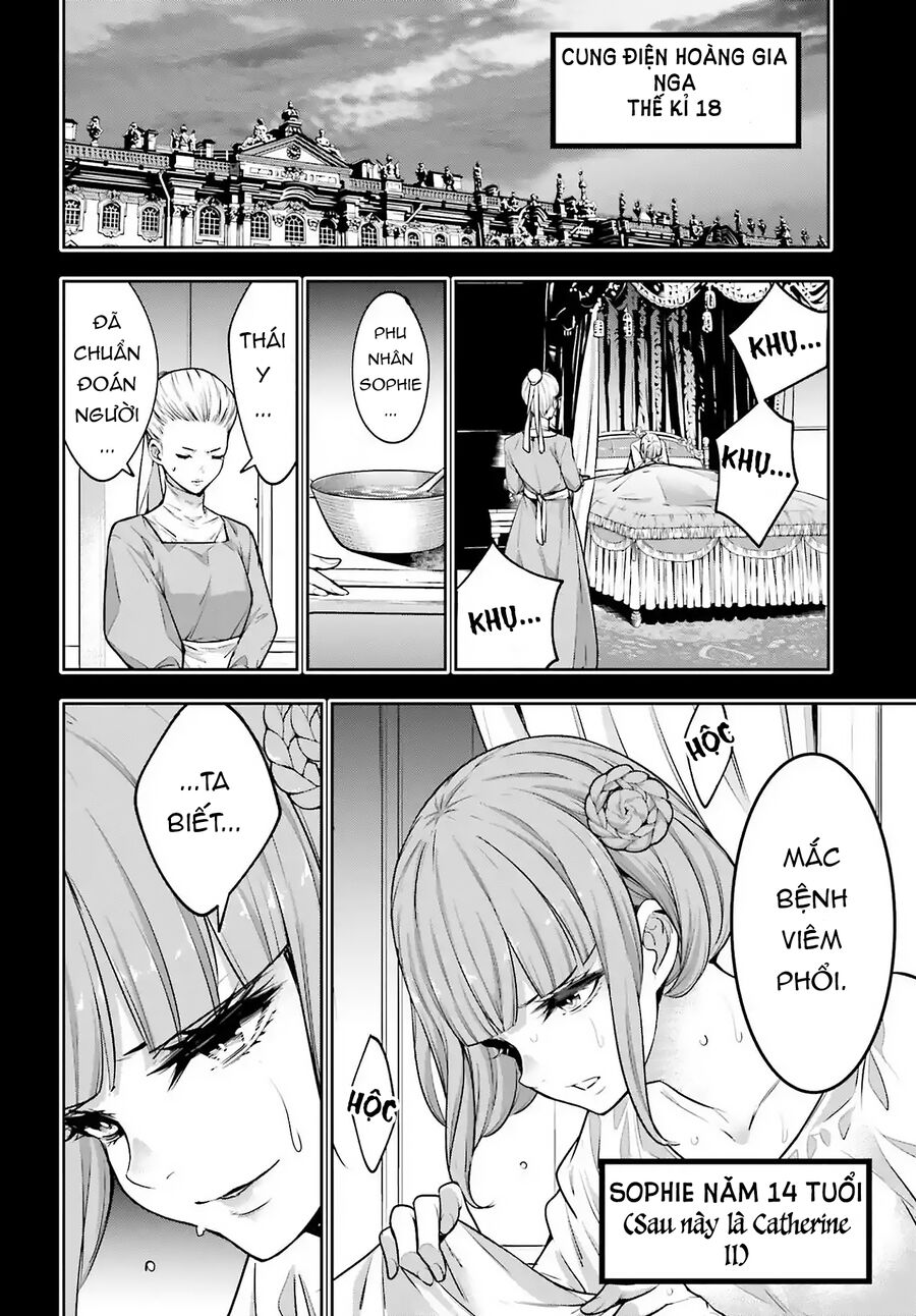 Ma Nữ Đại Chiến Chapter 22 - 8