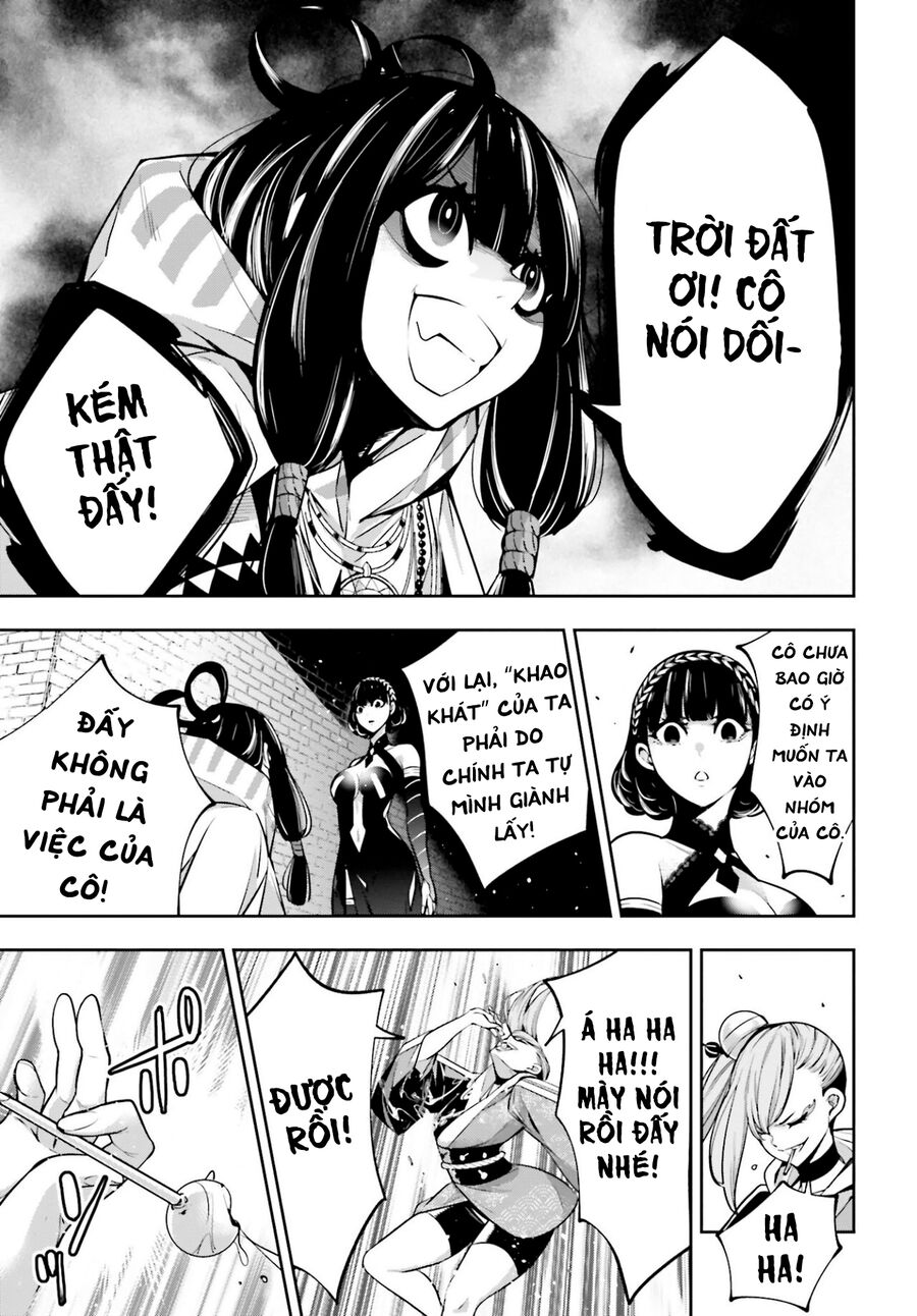 Ma Nữ Đại Chiến Chapter 26 - 17