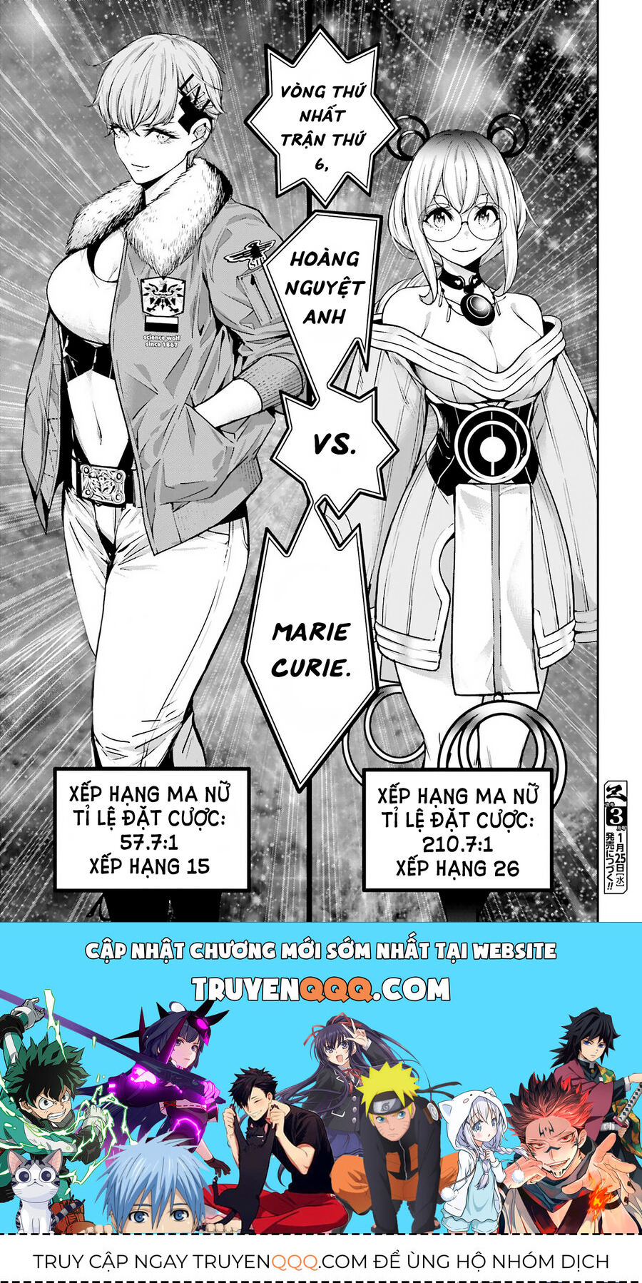 Ma Nữ Đại Chiến Chapter 26 - 43