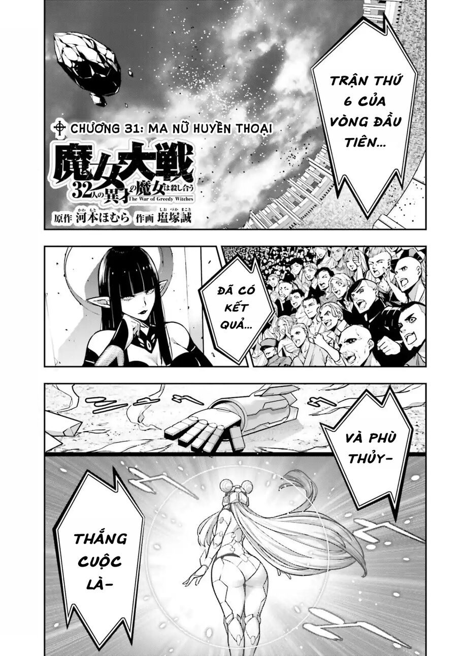 Ma Nữ Đại Chiến Chapter 31 - 3