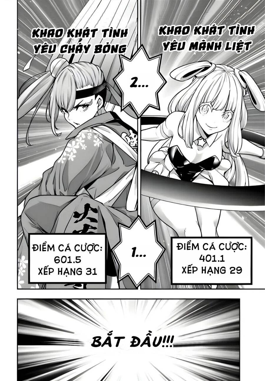 Ma Nữ Đại Chiến Chapter 32 - 24