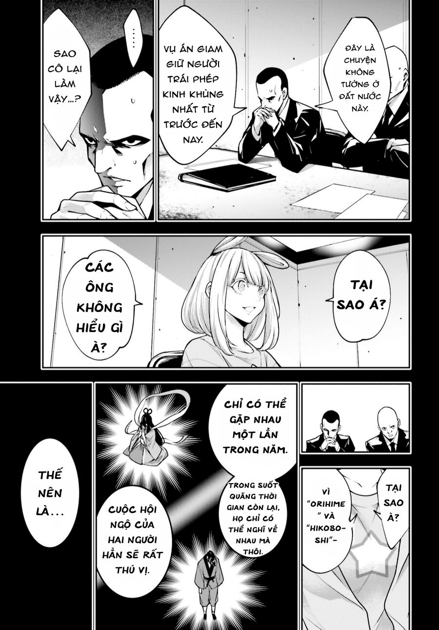 Ma Nữ Đại Chiến Chapter 33 - 13