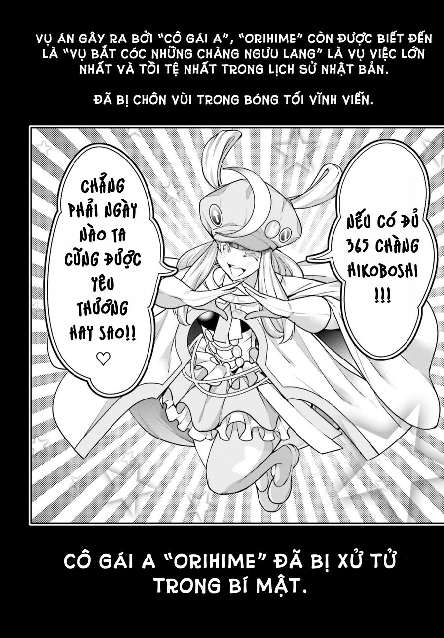 Ma Nữ Đại Chiến Chapter 33 - 18
