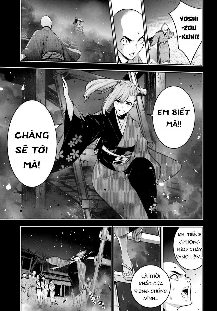 Ma Nữ Đại Chiến Chapter 34 - 17