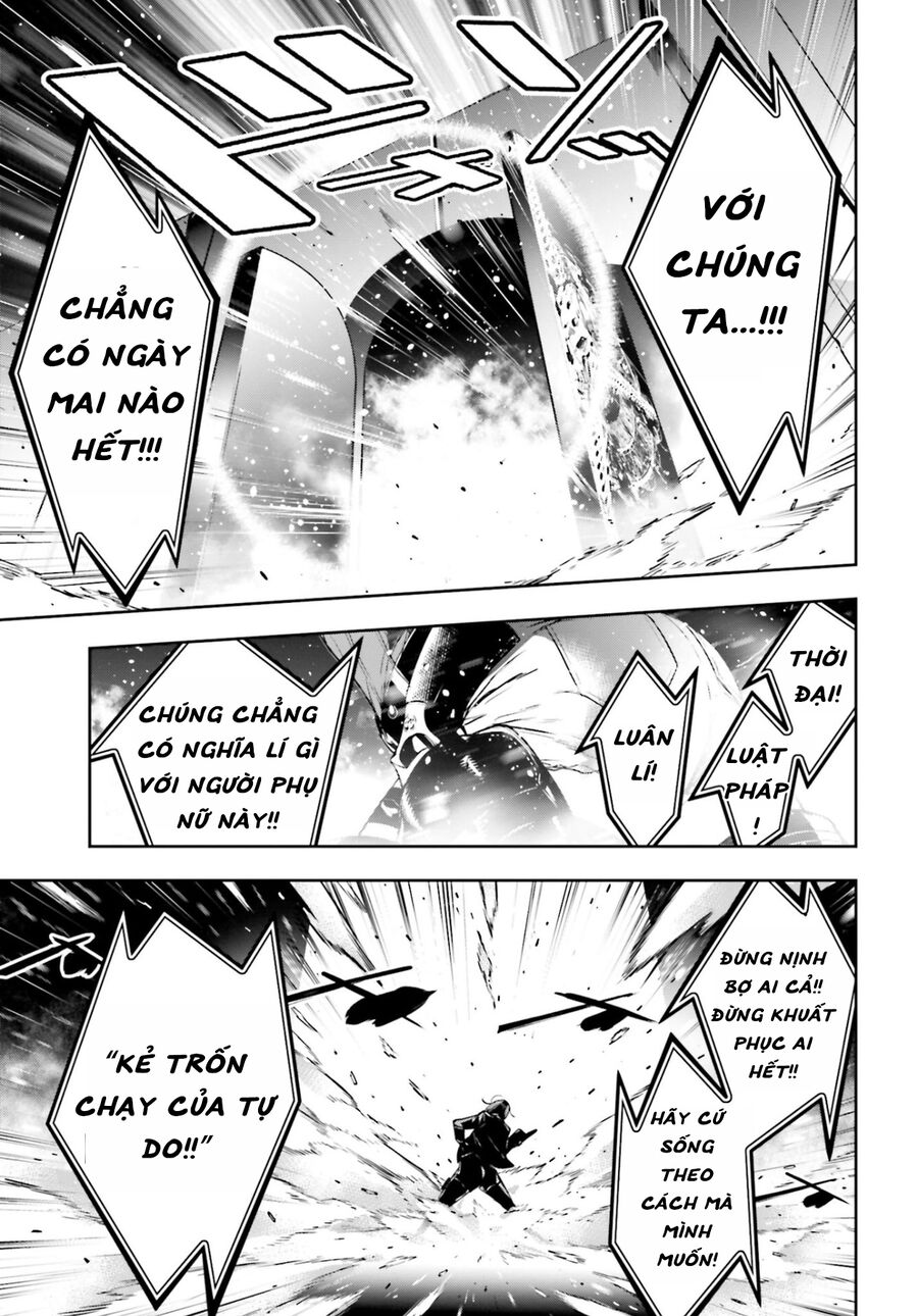 Ma Nữ Đại Chiến Chapter 37 - 23