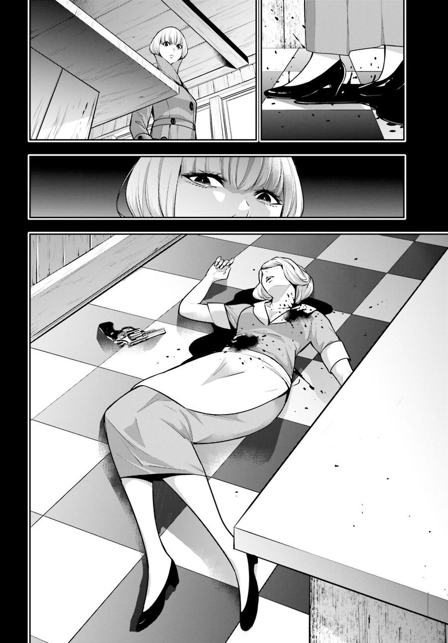 Ma Nữ Đại Chiến Chapter 41 - 15