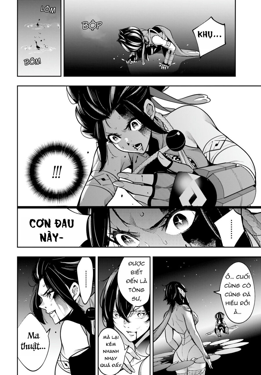 Ma Nữ Đại Chiến Chapter 47 - 12