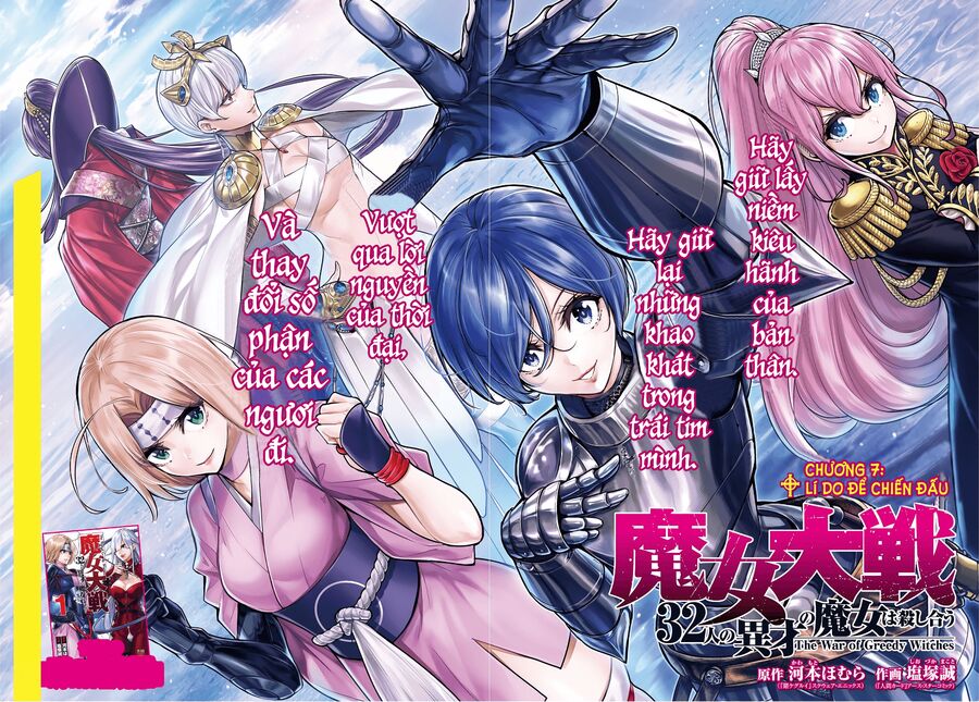 Ma Nữ Đại Chiến Chapter 7 - 4