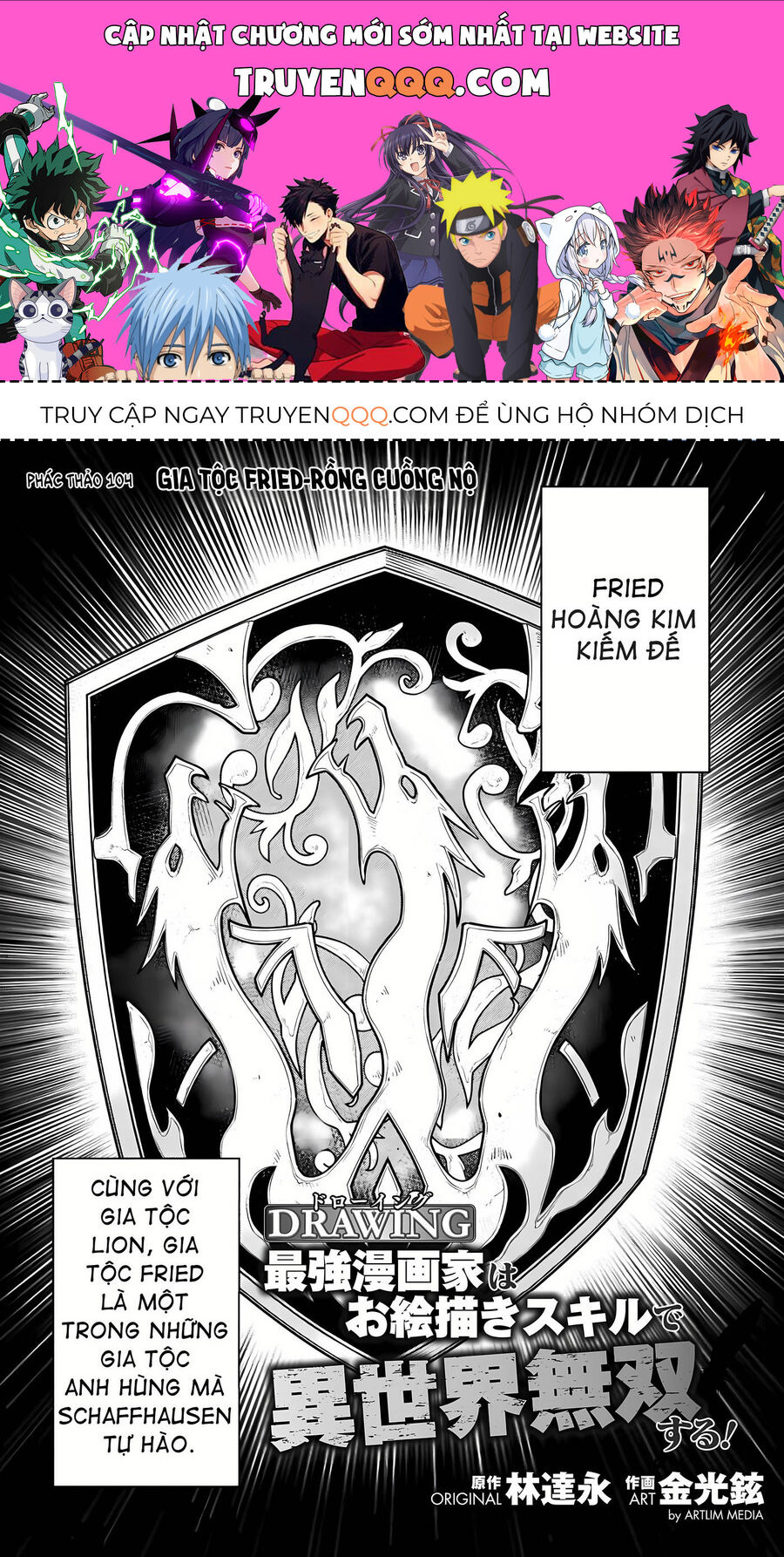 Drawing: Mangaka Mạnh Nhất Với Kỹ Năng Vẽ Tranh Vô Song Tại Dị Giới Chapter 104 - 1