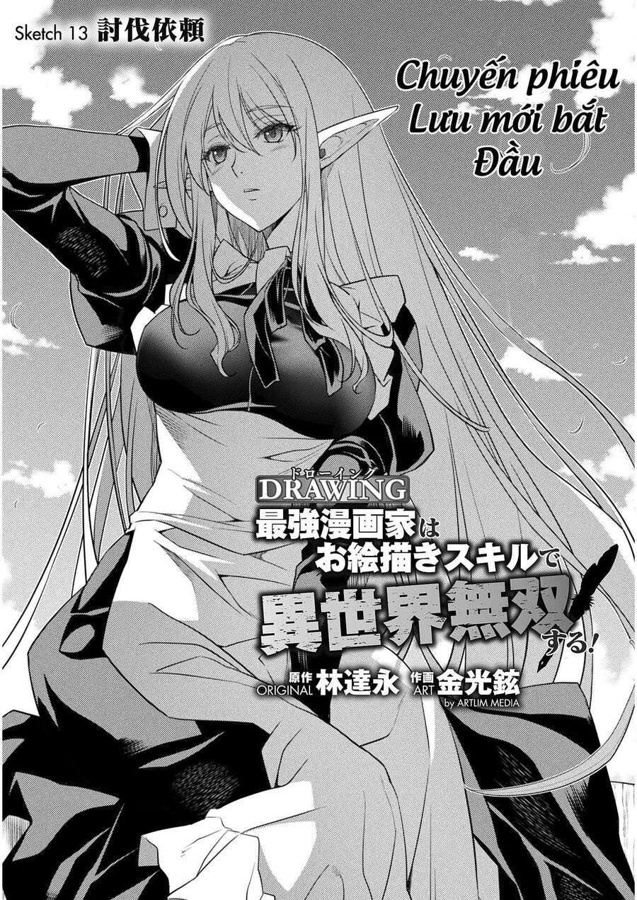 Drawing: Mangaka Mạnh Nhất Với Kỹ Năng Vẽ Tranh Vô Song Tại Dị Giới Chapter 13 - 3