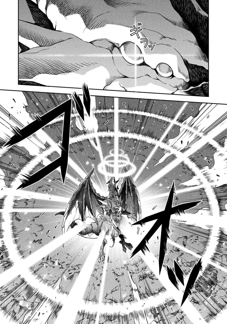 Drawing: Mangaka Mạnh Nhất Với Kỹ Năng Vẽ Tranh Vô Song Tại Dị Giới Chapter 21 - 13