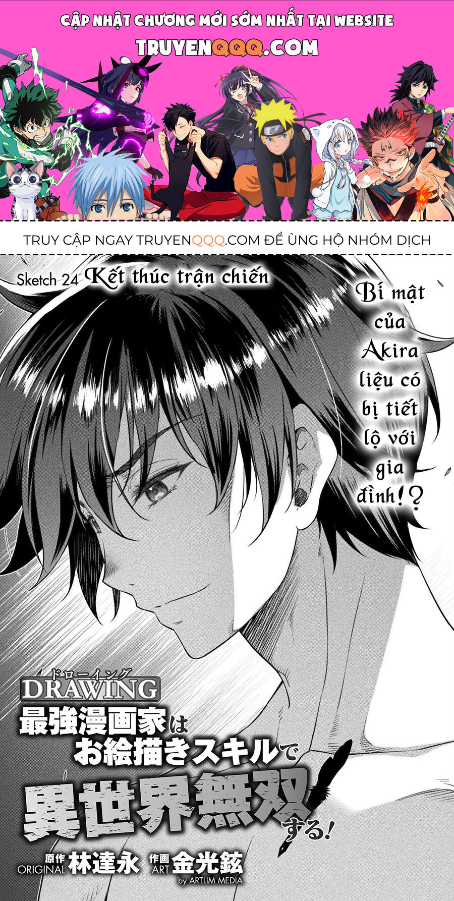Drawing: Mangaka Mạnh Nhất Với Kỹ Năng Vẽ Tranh Vô Song Tại Dị Giới Chapter 24 - 1