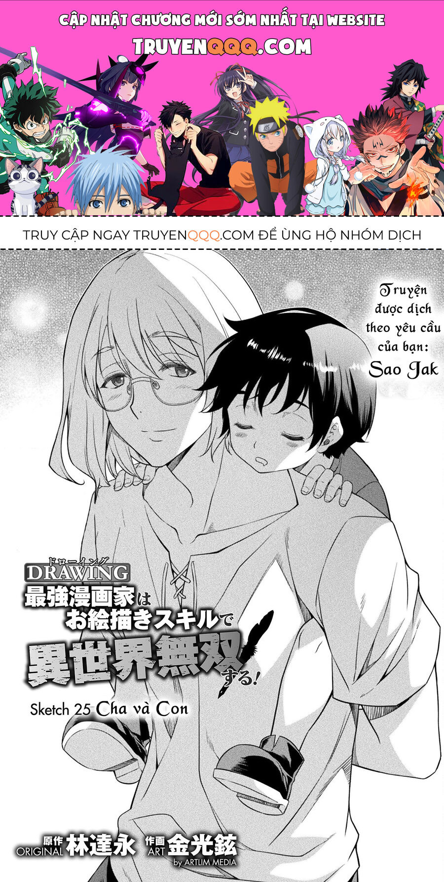 Drawing: Mangaka Mạnh Nhất Với Kỹ Năng Vẽ Tranh Vô Song Tại Dị Giới Chapter 25 - 1