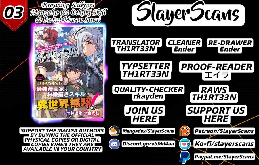 Drawing: Mangaka Mạnh Nhất Với Kỹ Năng Vẽ Tranh Vô Song Tại Dị Giới Chapter 3 - 3