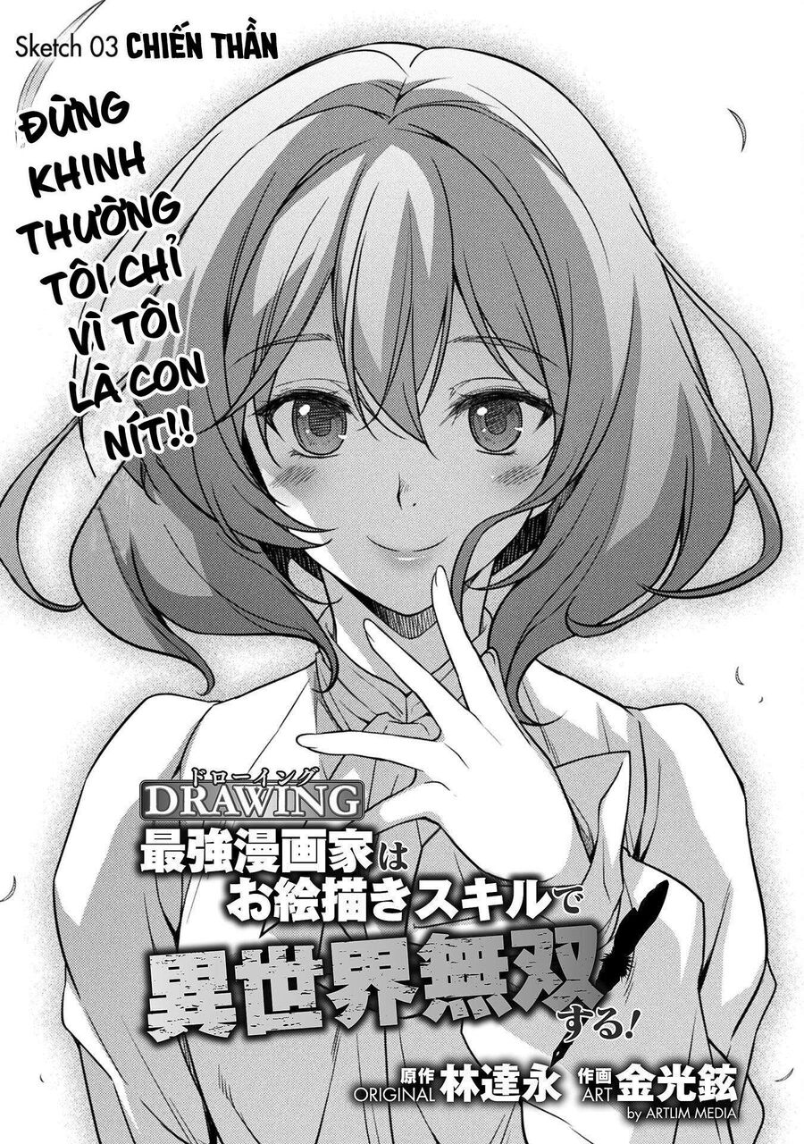 Drawing: Mangaka Mạnh Nhất Với Kỹ Năng Vẽ Tranh Vô Song Tại Dị Giới Chapter 3 - 4