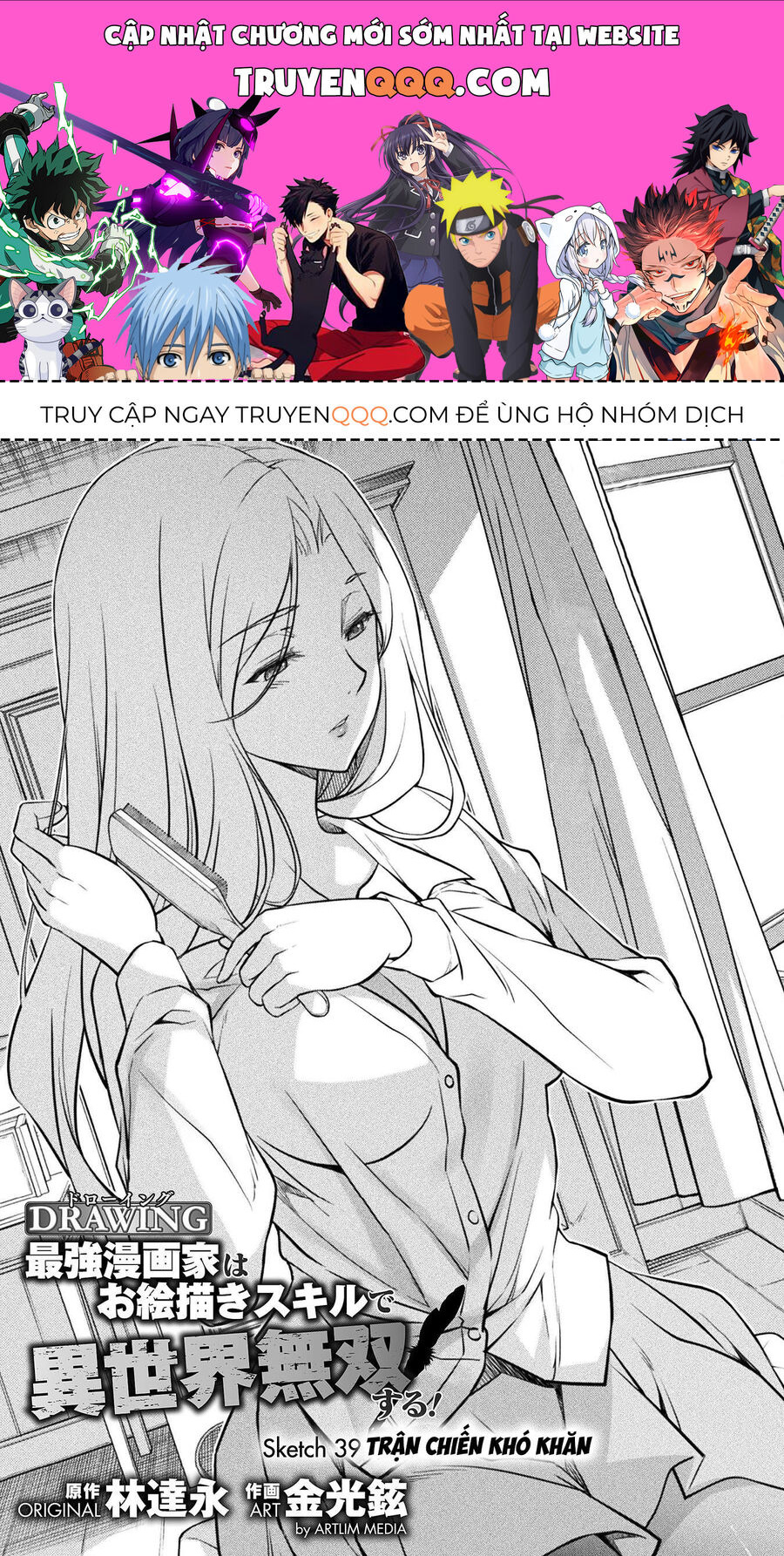 Drawing: Mangaka Mạnh Nhất Với Kỹ Năng Vẽ Tranh Vô Song Tại Dị Giới Chapter 39 - 1