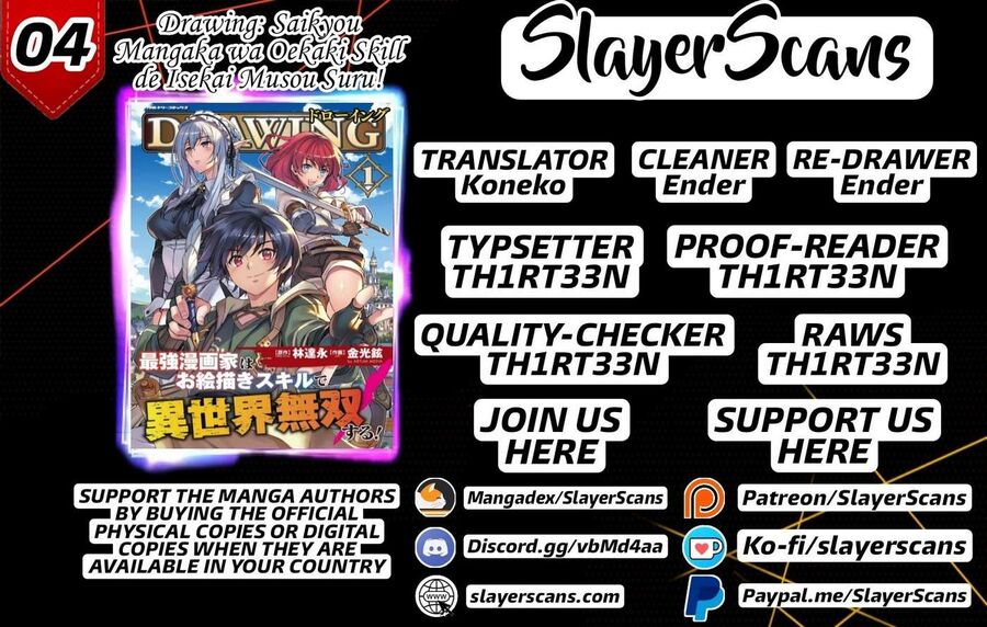 Drawing: Mangaka Mạnh Nhất Với Kỹ Năng Vẽ Tranh Vô Song Tại Dị Giới Chapter 4 - 3