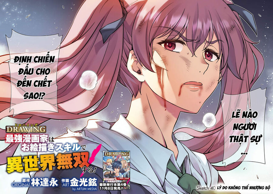 Drawing: Mangaka Mạnh Nhất Với Kỹ Năng Vẽ Tranh Vô Song Tại Dị Giới Chapter 40 - 4